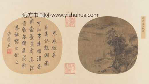 宋 四朝选藻元册 宋人春江帆饱页.jpg
