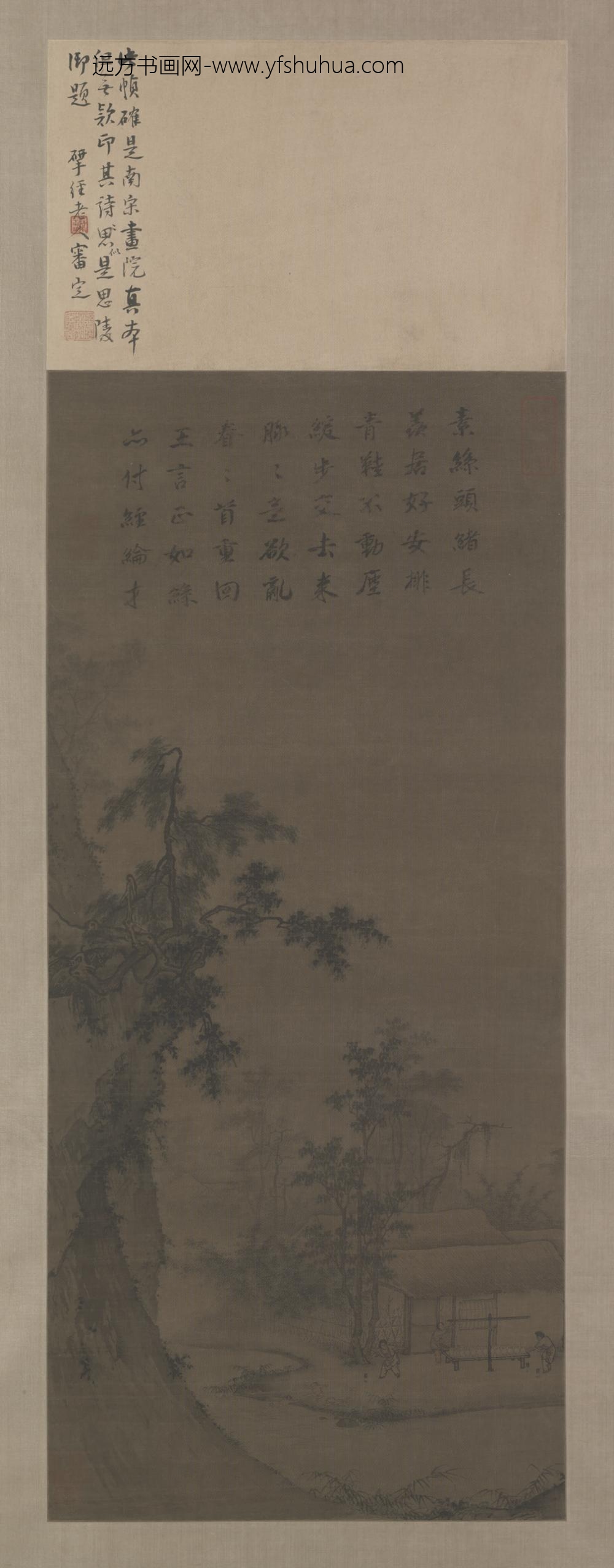 宋-宋人丝纶图轴