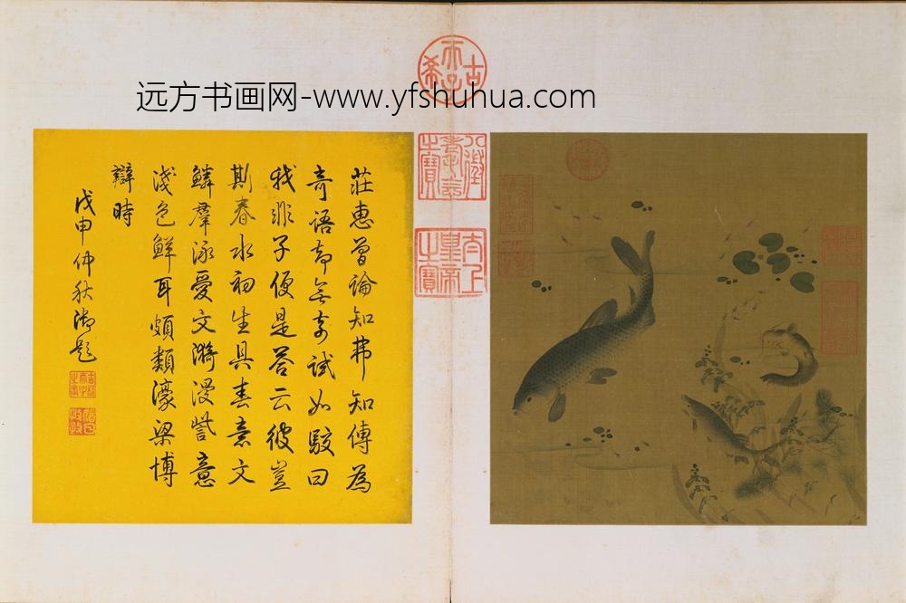 宋-宋人名流集藻册-宋人春溪水族图页