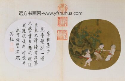 宋 宋人名流集藻册 宋人秋庭戏婴图页.jpg