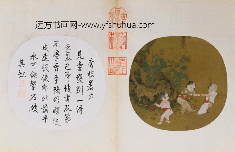 宋-宋人名流集藻册-宋人秋庭戏婴图页