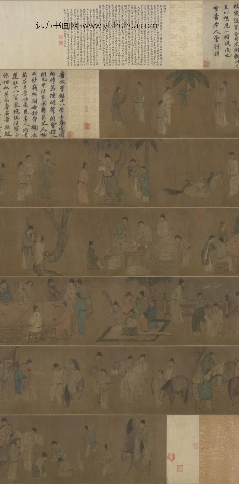 宋-宋人春宴图卷