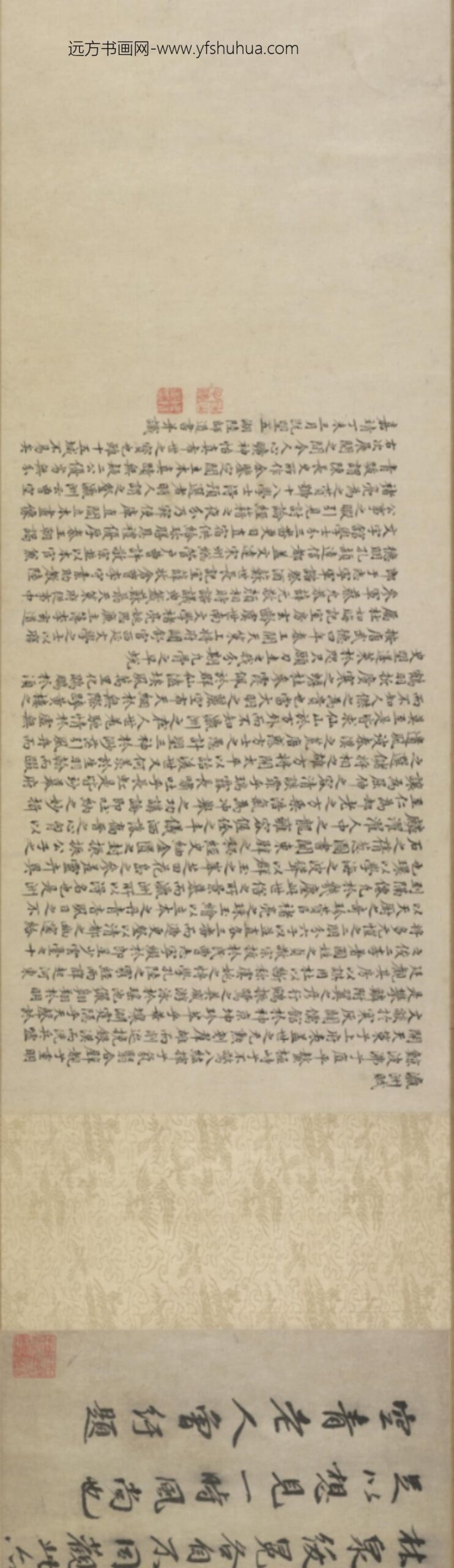宋-宋人春宴图卷_