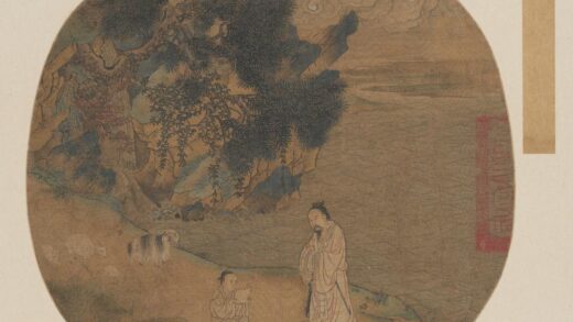 宋 宋元明画册 宋人化石成羊页.jpg