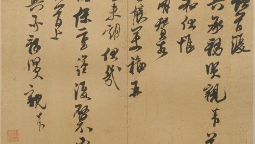 宋 王升行书首夏帖页.jpg