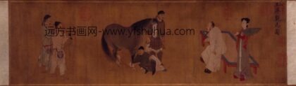 宋 王济观马图卷.jpg