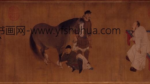 宋 王济观马图卷.jpg