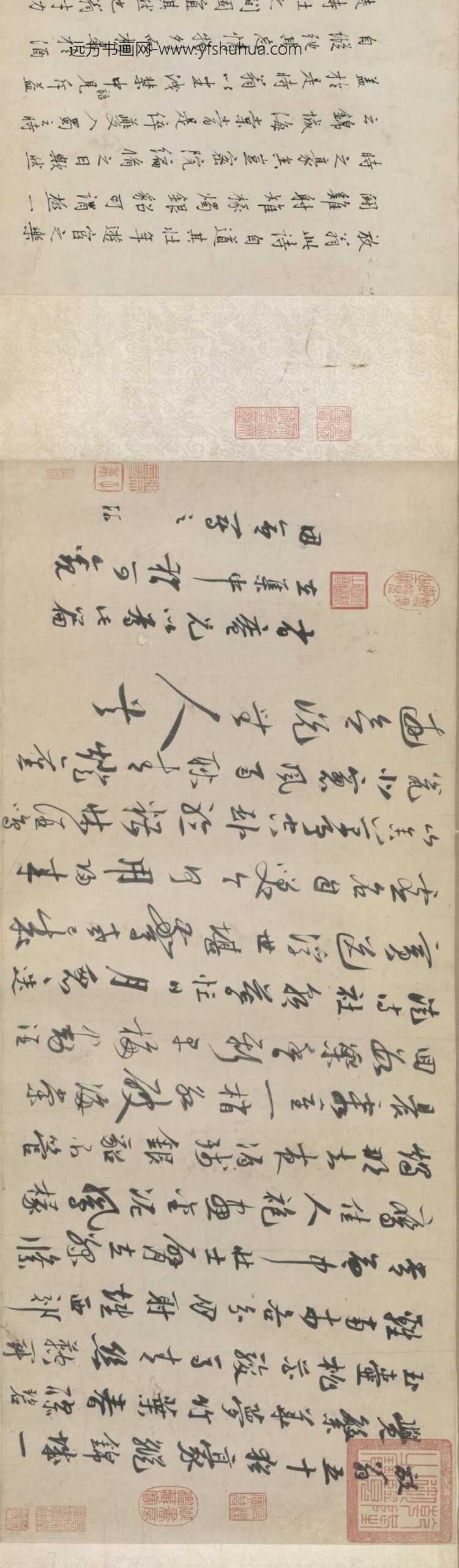 宋-陆游行书自书诗卷_