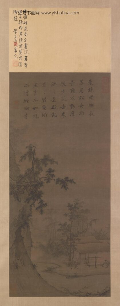 宋人丝纶图轴.jpg