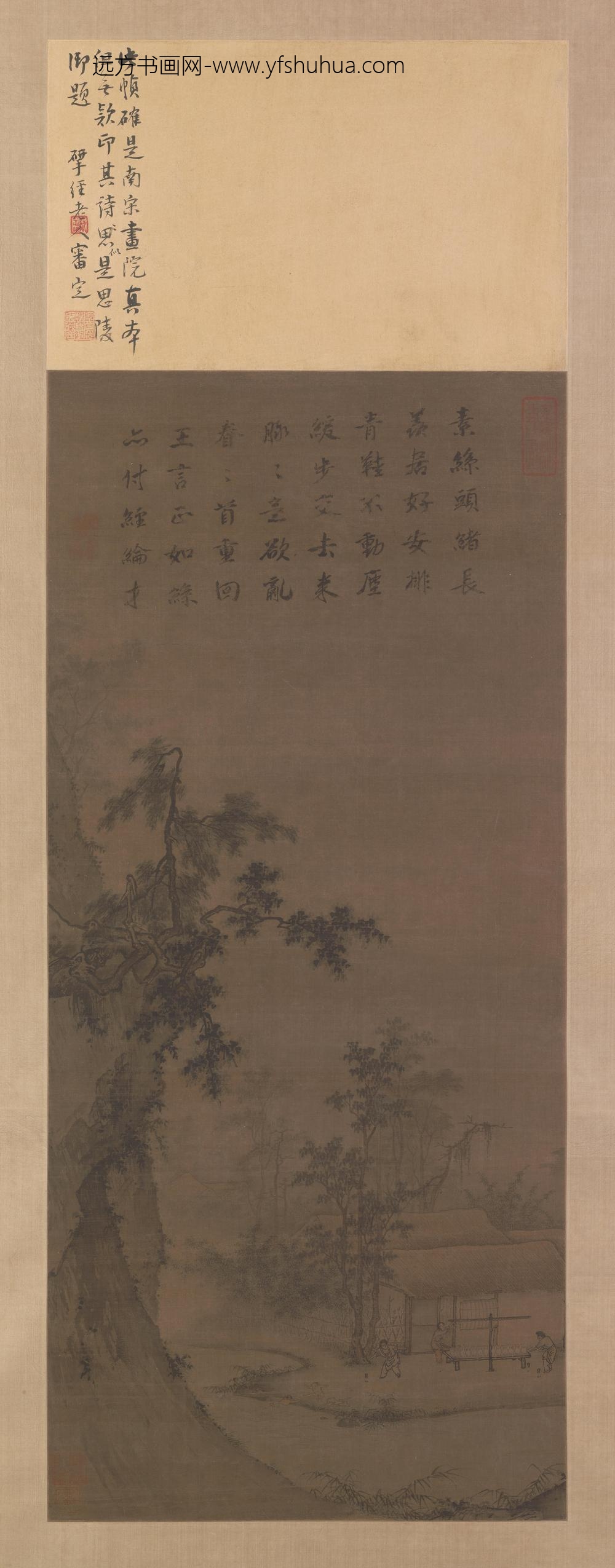 宋人丝纶图轴