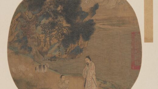 宋人化石成羊页.jpg