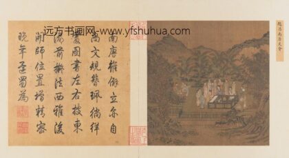 宋人南唐文会页.jpg