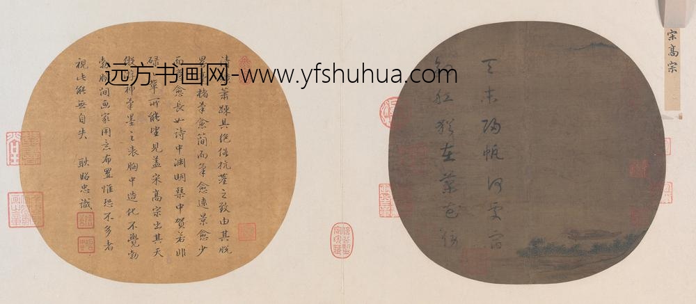 宋人天末归帆图页