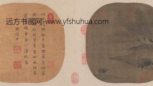 宋人归牧图页.jpg