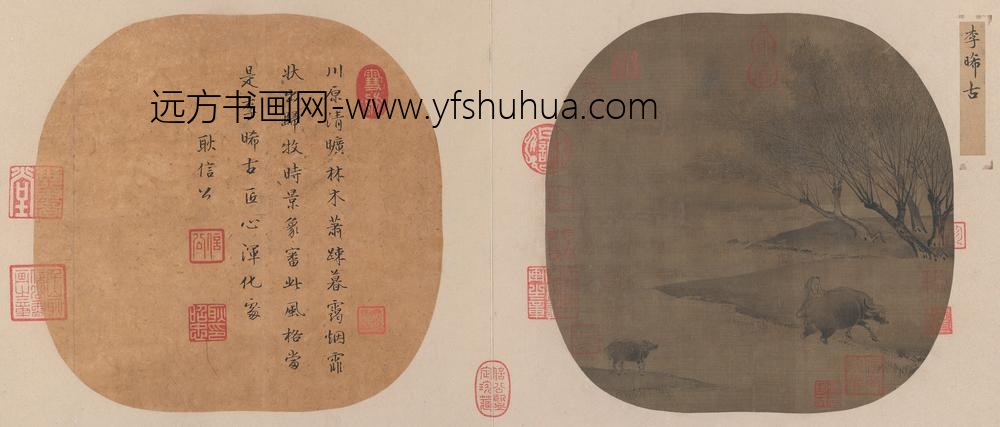 宋人归牧图页