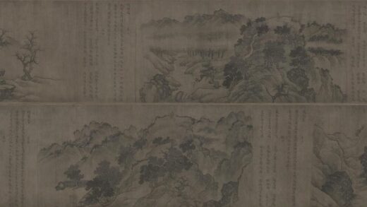 宋人摹卢鸿草堂十志图卷.jpg
