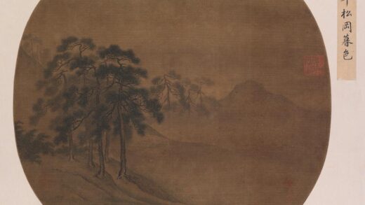 宋人松冈暮色图页.jpg