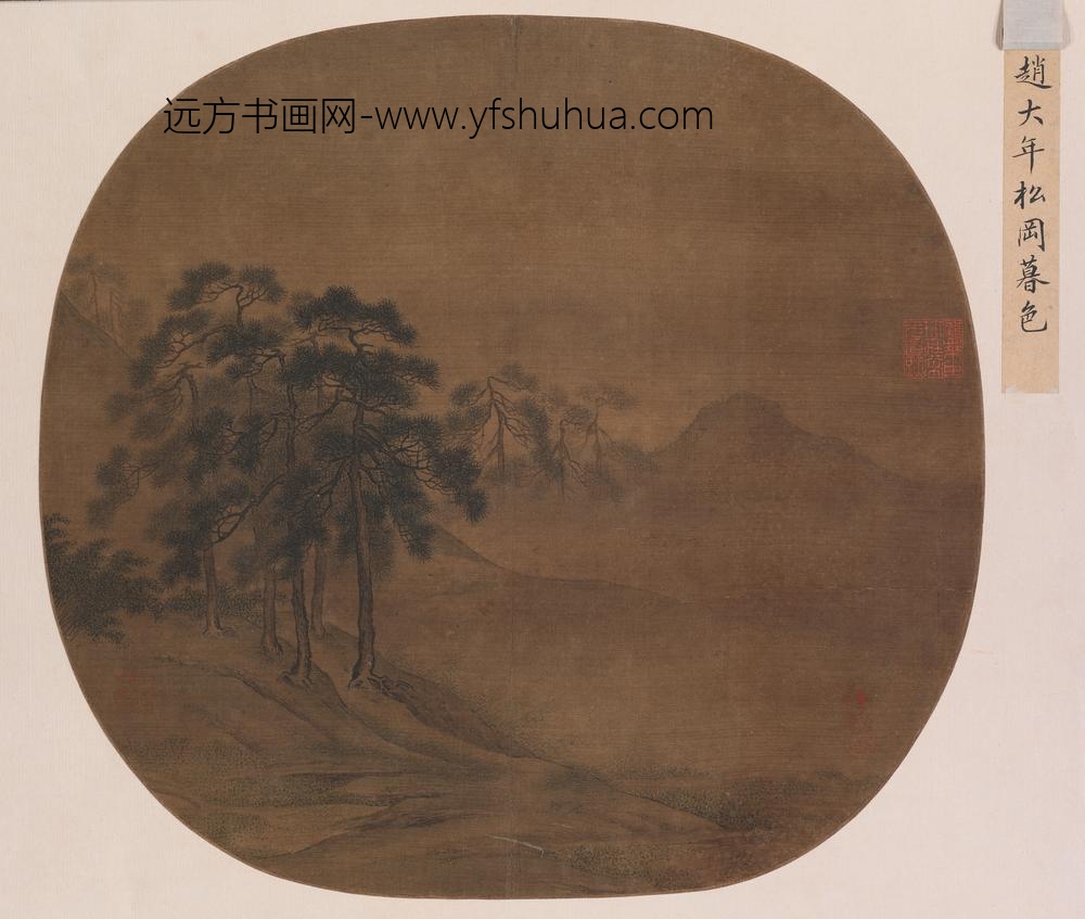 宋人松冈暮色图页