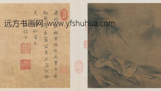 宋人松荫闲憩图页.jpg
