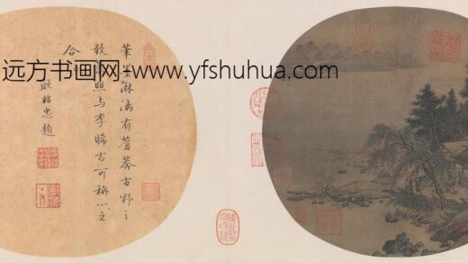 宋人柳堂读书页.jpg