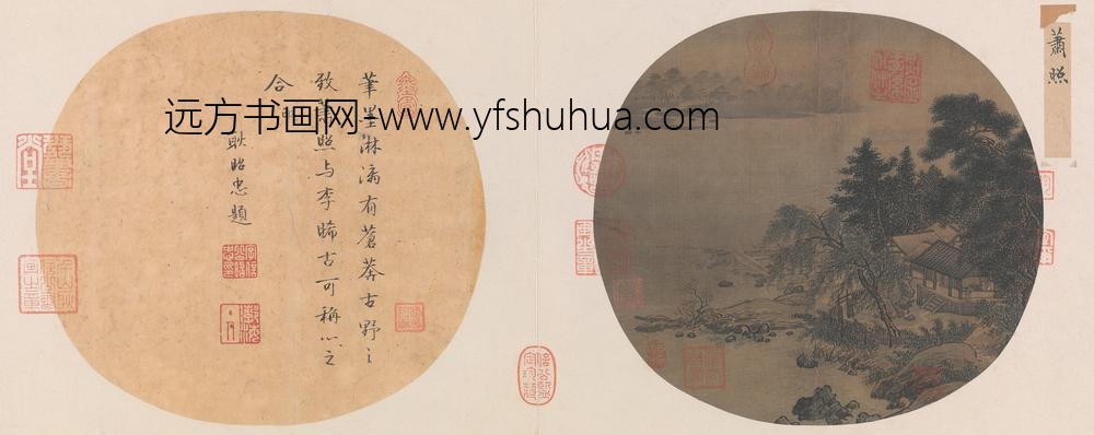 宋人柳堂读书页