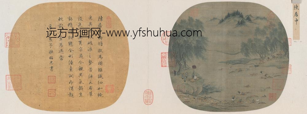 宋人柳塘牧马图页