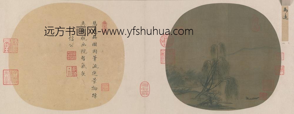 宋人柳溪钓艇图页