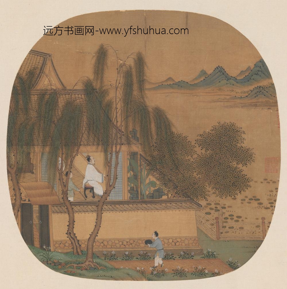 宋人柳院消暑页