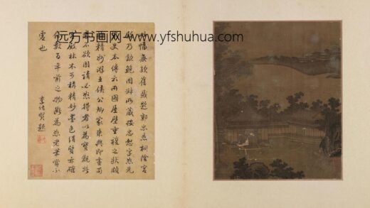 宋人梧桐庭院图页.jpg