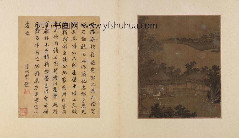 宋人梧桐庭院图页