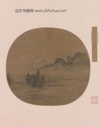 宋人水村烟霭图页.jpg
