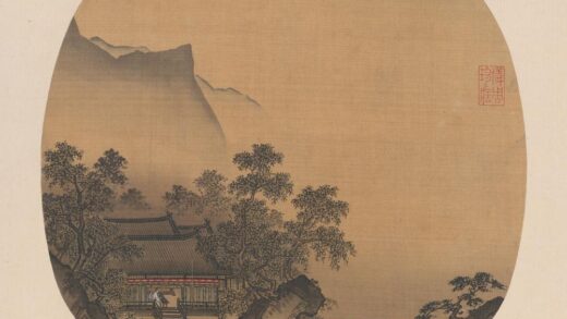宋人深堂琴趣页.jpg