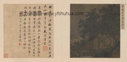 宋人溪堂客话页.jpg