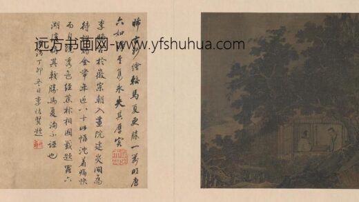 宋人溪堂客话页.jpg