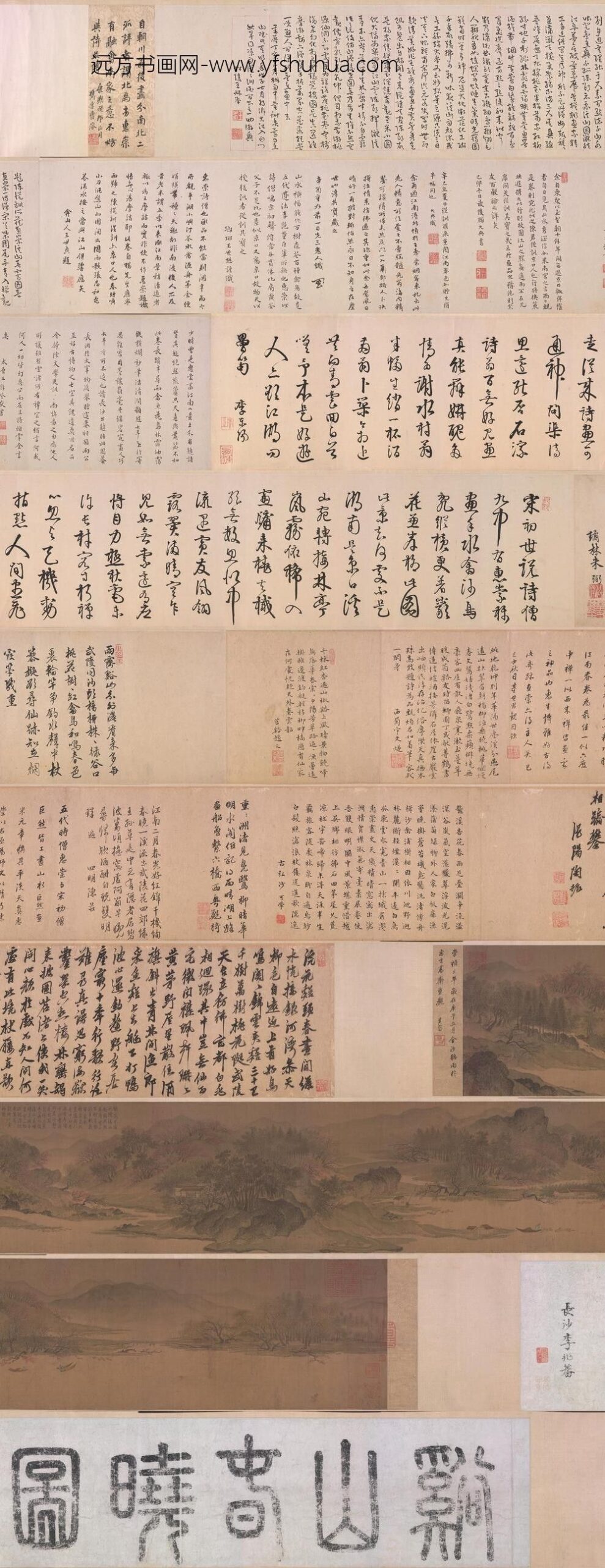 宋人溪山春晓图卷