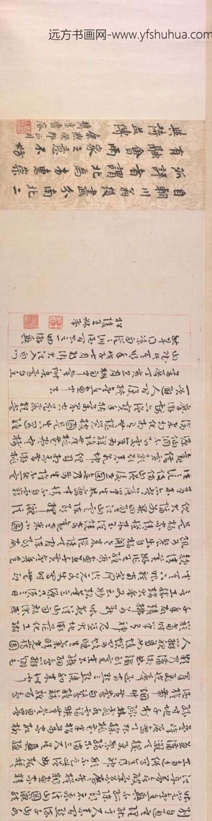 宋人溪山春晓图卷 0.jpg