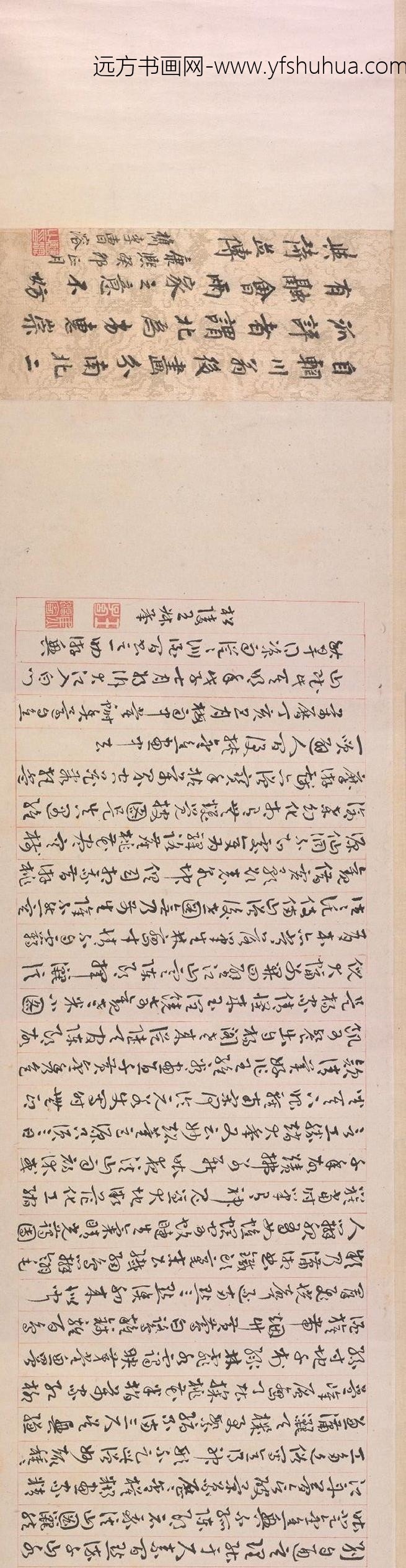 宋人溪山春晓图卷_