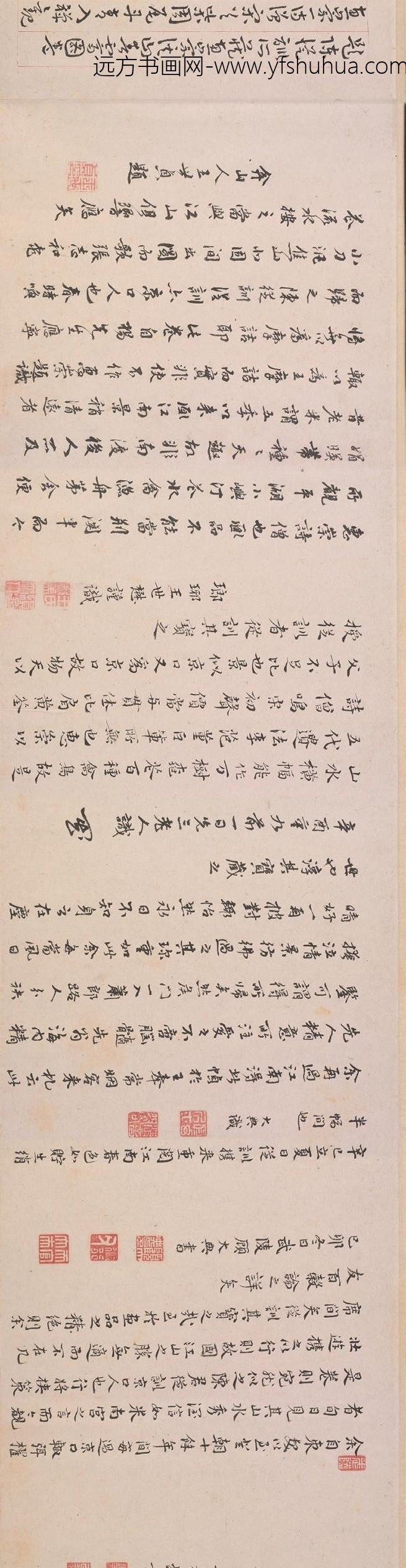 宋人溪山春晓图卷_