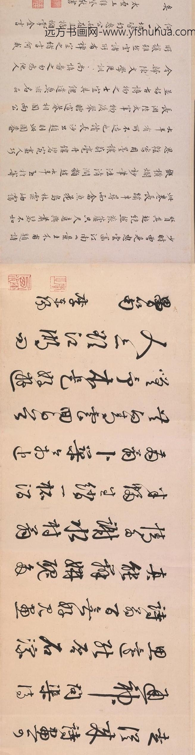 宋人溪山春晓图卷_