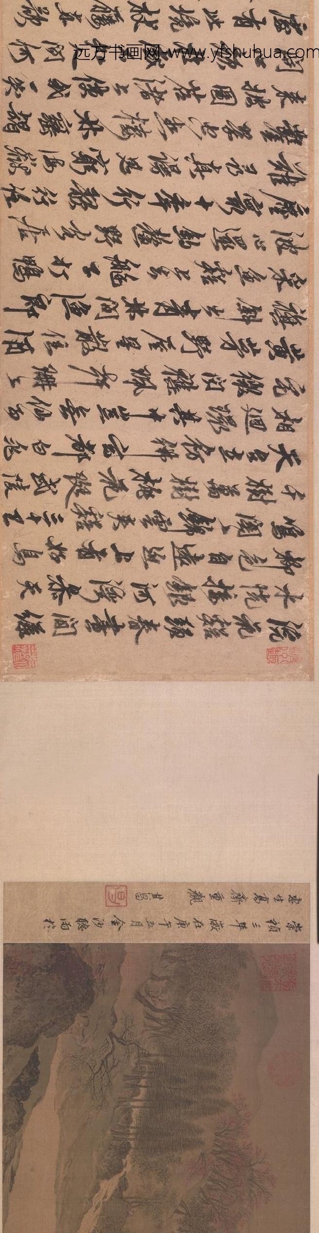 宋人溪山春晓图卷_