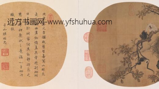 宋人猿猴摘果图页.jpg