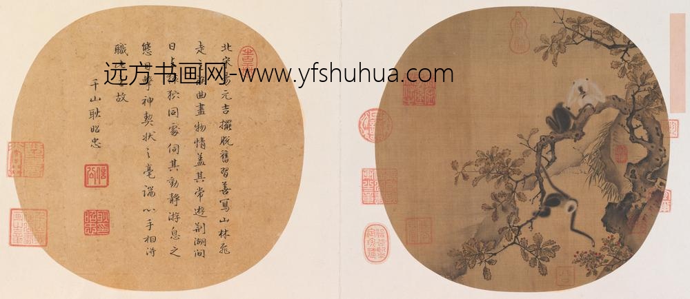 宋人猿猴摘果图页