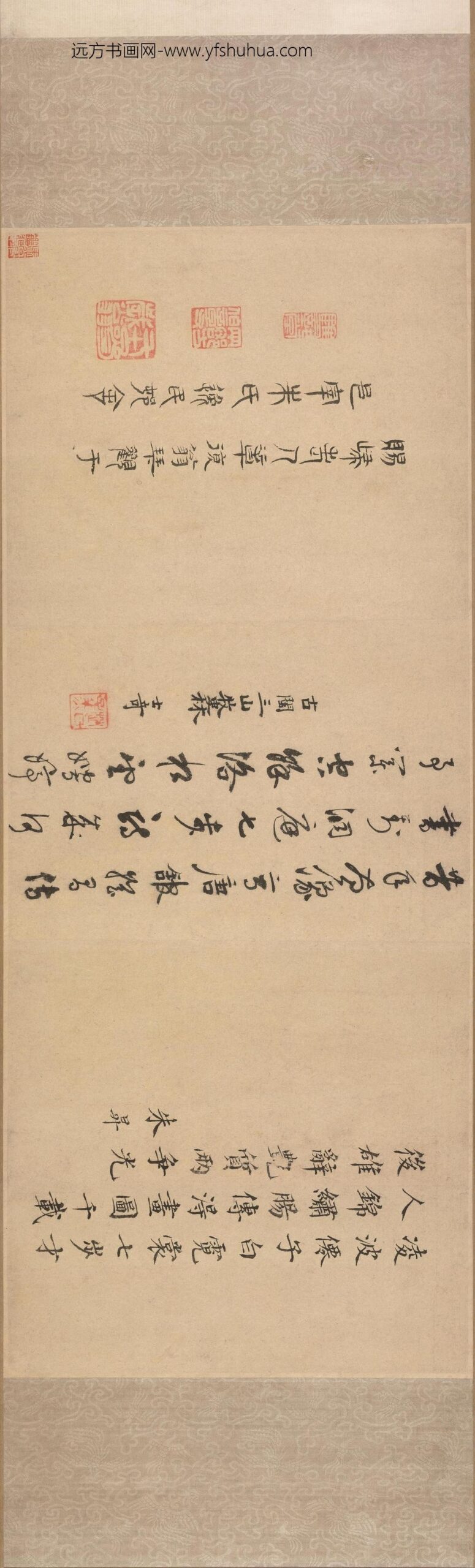 宋人画洛神图卷_