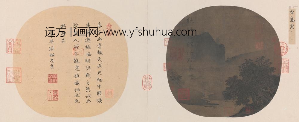 宋人秋江瞑泊图页