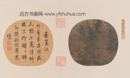 宋人竹林拨阮页.jpg