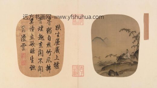 宋人竹间焚香页.jpg