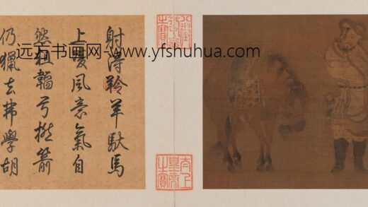 宋人骑士猎归图页.jpg
