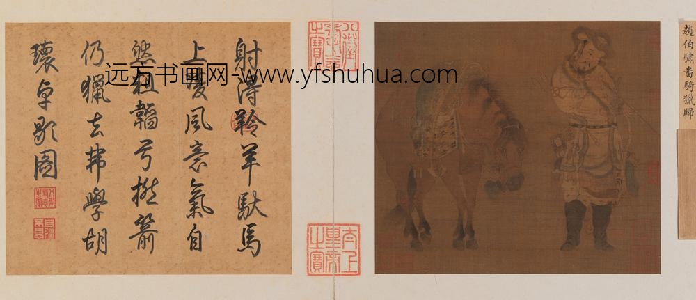 宋人骑士猎归图页