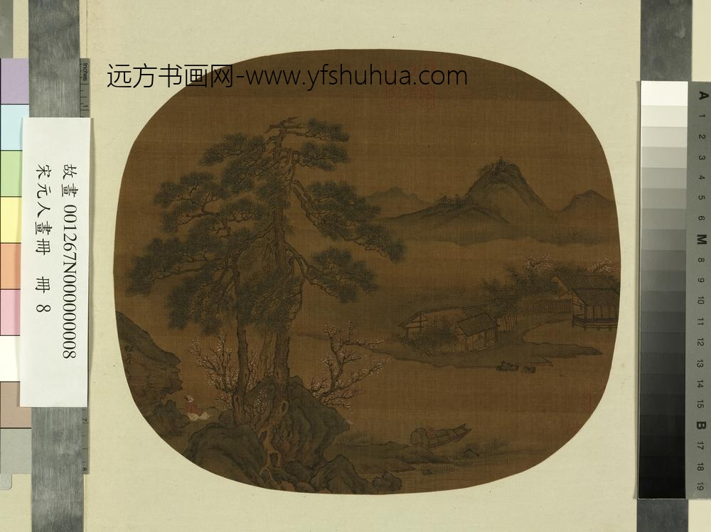 宋元人画册册-刘松年春溪独坐