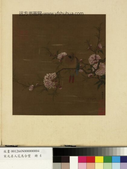 宋元名人花鸟合璧册 五代徐熙碧桃雀鸟.jpg